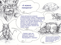 Превью выпуска №61