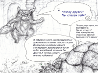 Превью выпуска №62