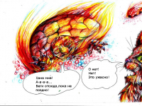 Превью выпуска №63