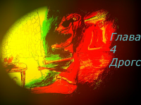 Превью выпуска №64