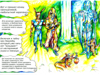 Превью выпуска №65