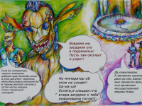 Превью выпуска №66