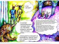 Превью выпуска №68