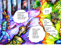 Превью выпуска №70