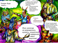 Превью выпуска №71