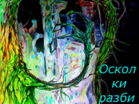 Превью выпуска №1