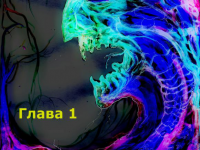 Превью выпуска №2