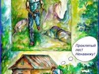 Превью выпуска №3