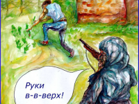 Превью выпуска №4