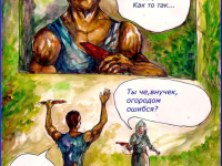 Превью выпуска №5