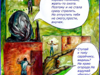 Превью выпуска №6