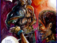 Превью выпуска №7