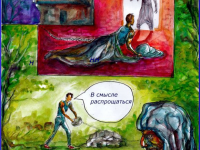 Превью выпуска №9