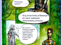 Превью выпуска №10