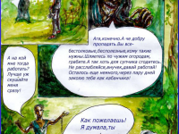 Превью выпуска №11