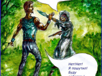 Превью выпуска №12