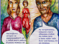 Превью выпуска №15