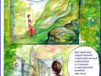 Превью выпуска №17