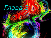 Превью выпуска №19