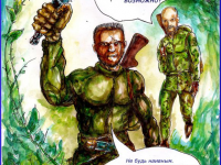 Превью выпуска №21