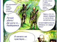 Превью выпуска №23