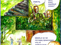 Превью выпуска №24