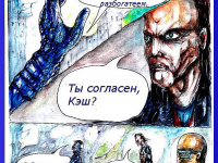 Превью выпуска №66