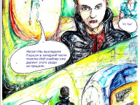 Превью выпуска №67