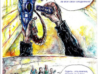 Превью выпуска №68