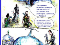 Превью выпуска №69