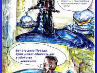 Превью выпуска №70