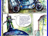 Превью выпуска №71