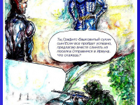 Превью выпуска №72