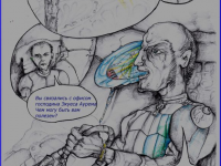 Превью выпуска №2