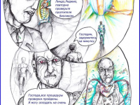 Превью выпуска №5