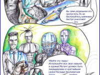 Превью выпуска №7