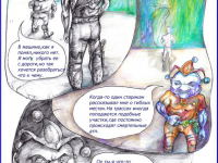 Превью выпуска №14