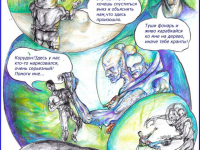 Превью выпуска №15