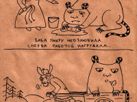 Превью выпуска №6