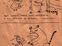 Превью выпуска №7