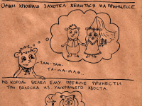 Превью выпуска №9