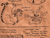Превью выпуска №15