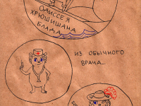 Превью выпуска №19