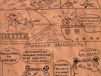 Превью выпуска №21