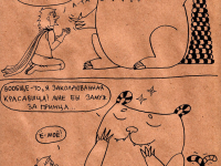 Превью выпуска №28