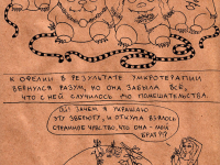 Превью выпуска №37