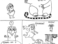 Превью выпуска №39