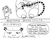 Превью выпуска №40