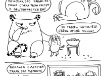 Превью выпуска №47