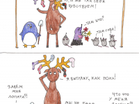 Превью выпуска №10